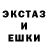 ЭКСТАЗИ таблы bobik gavgav