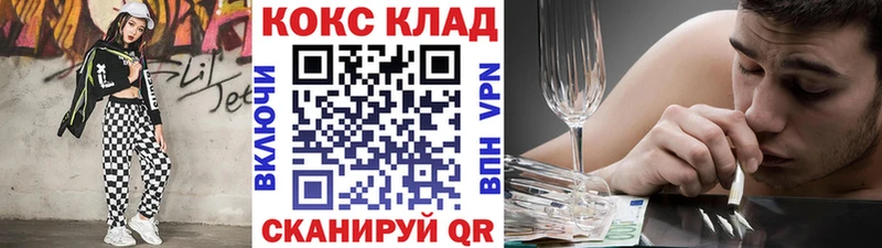 КОКАИН 98%  Купить  Белоярский 