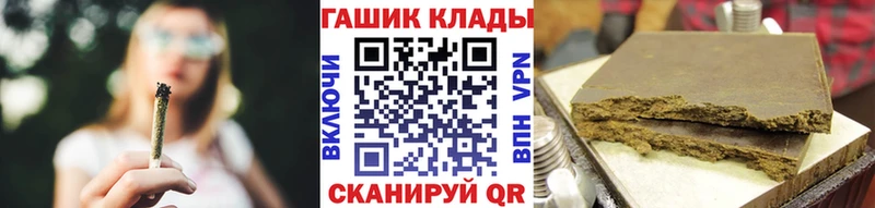ГАШИШ VHQ  Купить  Белоярский 