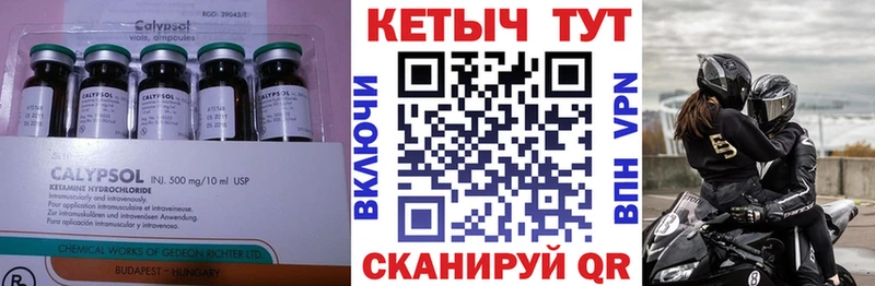 Купить закладки  Белоярский  КЕТАМИН ketamine 