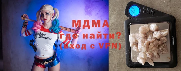 МДМА Армянск