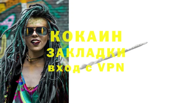 МДМА Армянск
