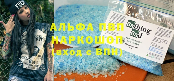 винт Арсеньев