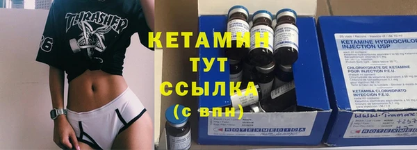гидропоника Аркадак