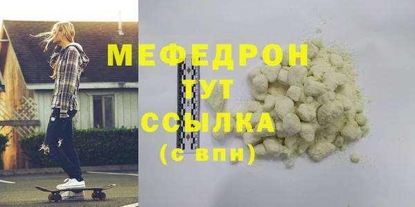 винт Арсеньев