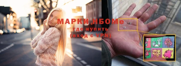гидропоника Аркадак