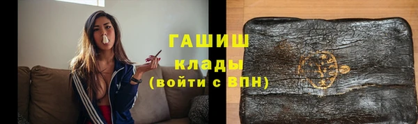 гидропоника Аркадак
