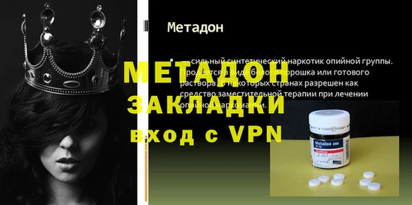 гидропоника Аркадак