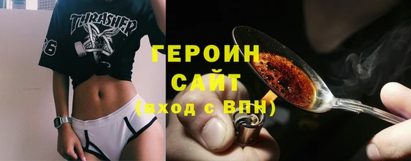 МДМА Армянск