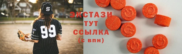 гидропоника Аркадак