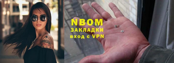 гидропоника Аркадак