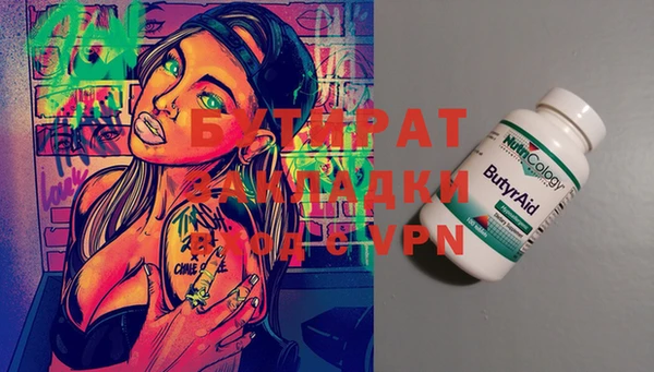 МДМА Армянск