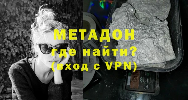 гидропоника Аркадак