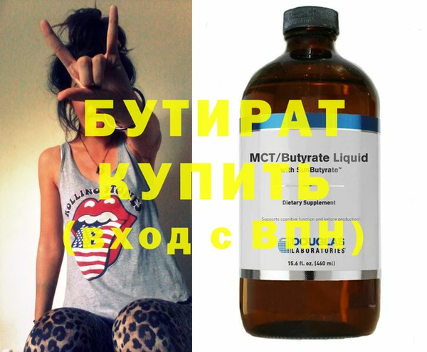 винт Арсеньев