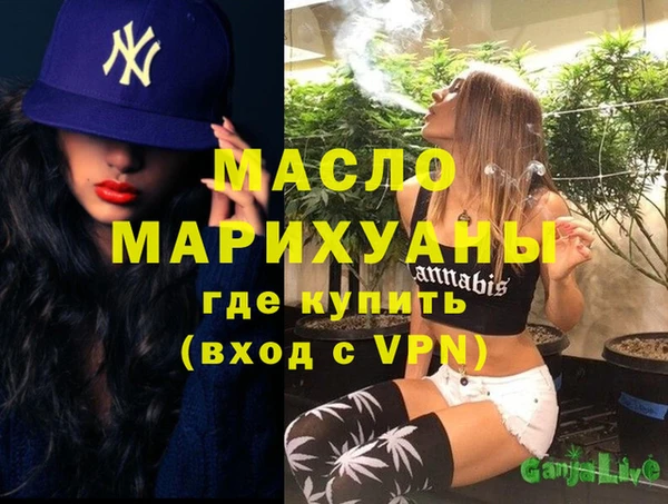 МДМА Армянск