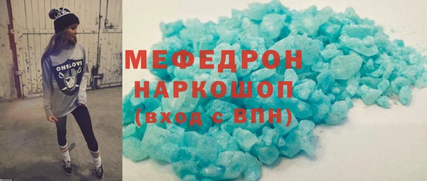 гидропоника Аркадак