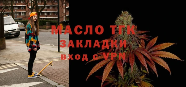 МДМА Армянск