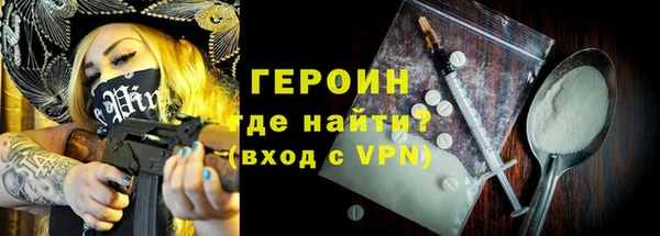 гидропоника Аркадак