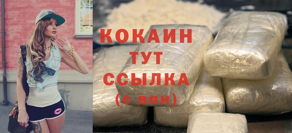 МДМА Армянск