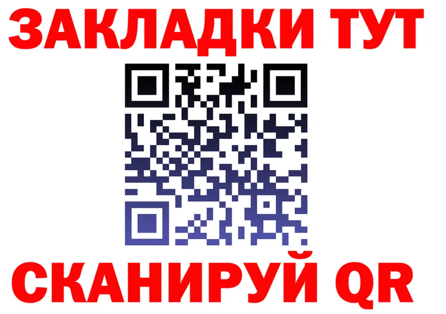 Меф VHQ зеркало мориарти hydra Белоярский