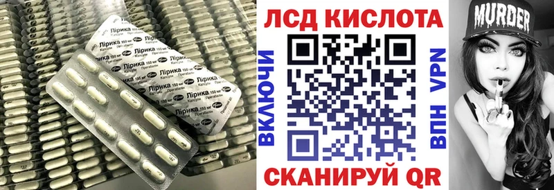 Лсд 25 экстази кислота Купить Белоярский