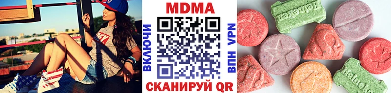 Купить закладки  Белоярский  MDMA кристаллы 