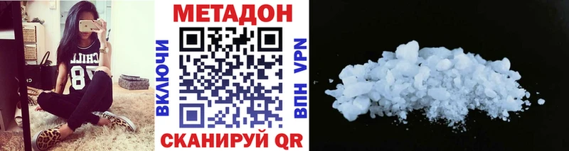 Купить Белоярский Метадон белоснежный