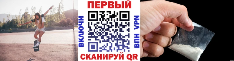 МЕТАМФЕТАМИН Декстрометамфетамин 99.9%  Купить где  Белоярский 