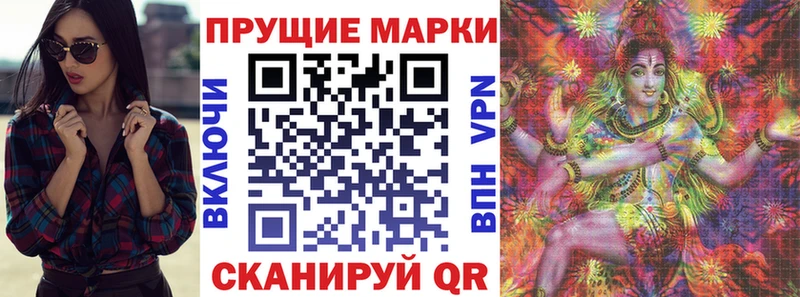 Марки N-bome 1500мкг  Купить где  Белоярский 